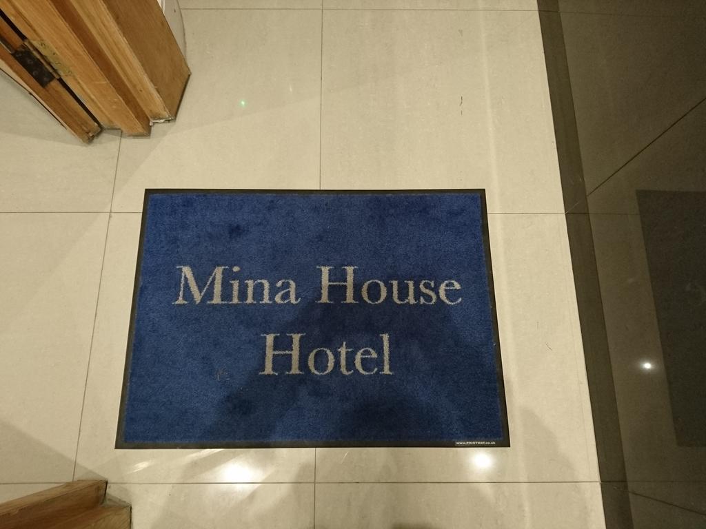 Mina House Hotel Londyn Zewnętrze zdjęcie